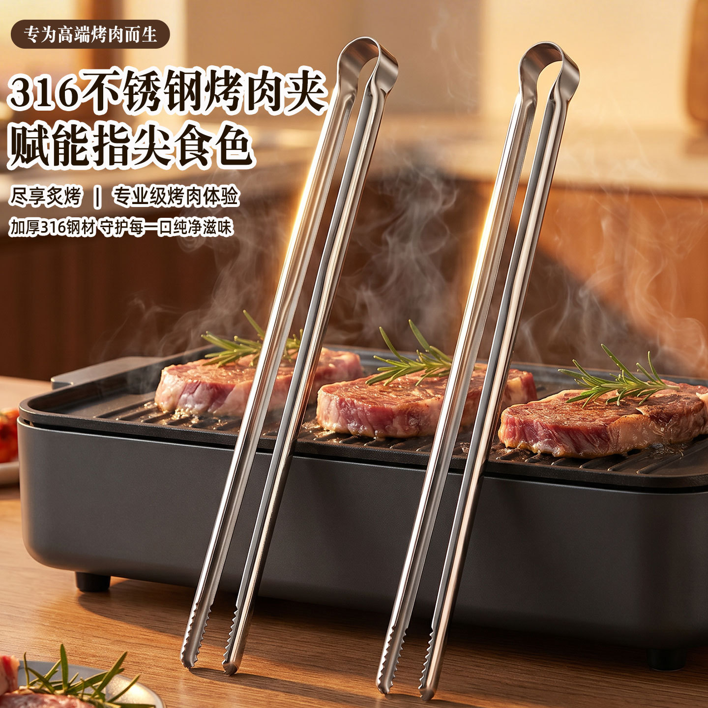 Grill Tongs Meat Culinary Nipp - Outdoor Camping World recension och pris