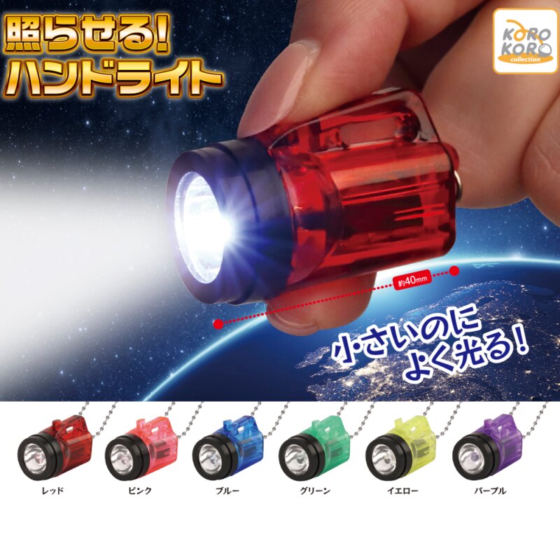 System Service Mini Flashlight - Outdoor Camping Lighting recension och pris