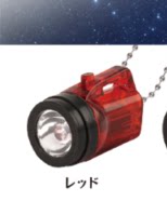 System Service Mini Flashlight - Outdoor Camping Lighting recension och pris