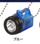 System Service Mini Flashlight - Outdoor Camping Lighting recension och pris