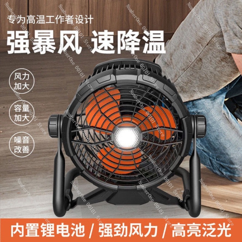 Outdoor Camping Fan Waterproof - Outdoor Camping Misting Fan recension och pris