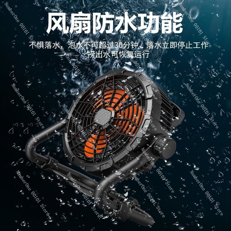 Outdoor Camping Fan Waterproof - Outdoor Camping Misting Fan recension och pris