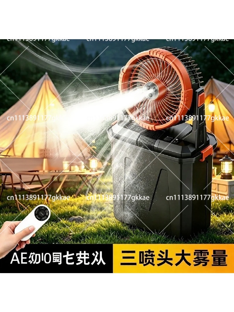 20000mAh Rechargeable Mist Fan - Outdoor Camping Misting Fan recension och pris
