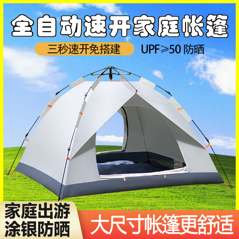 Outdoor Tent For 3-4 People Su - Outdoor Camping Automatic Quick Opening Tent recension och pris