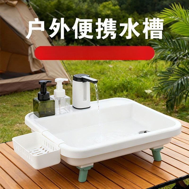 Outdoor sink Camping washbasin - Outdoor Camping Sink recension och pris