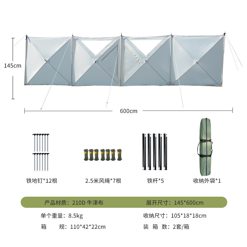 Outdoor windshield cloth, auto - Outdoor Camp recension och pris